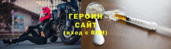 стафф Волоколамск