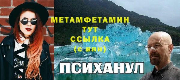 mix Вязьма